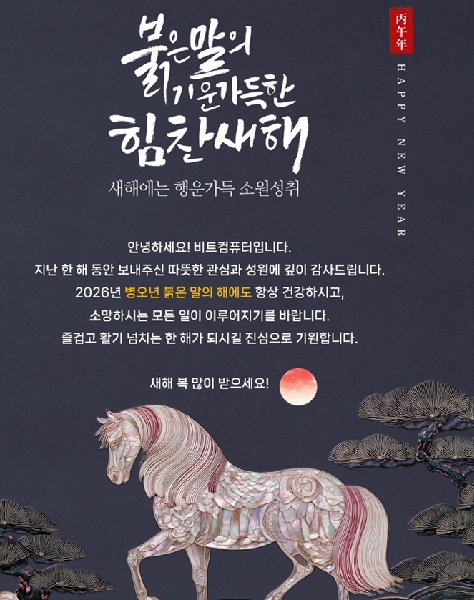 새 복 많이 받으세요~ 대표이미지