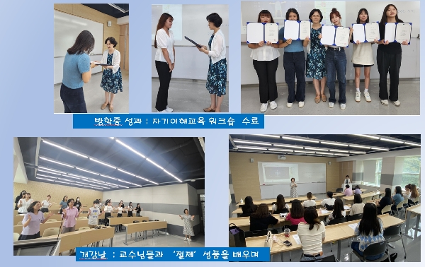 2023년 9월 4일 월요일 개강식 대표이미지