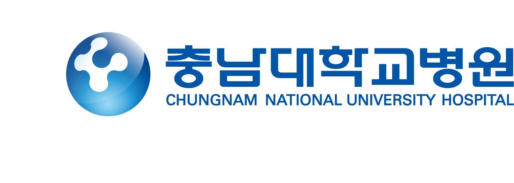 충남대학교병원