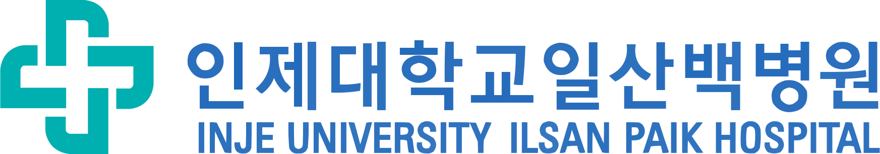 인제대학교일산백병원