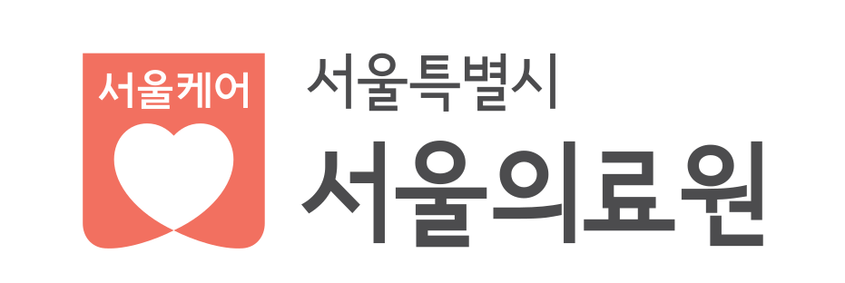 서울의료원