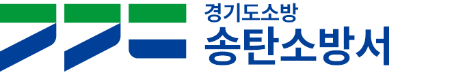 송탄보건소