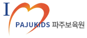 PAJUKIDS 파주보육원