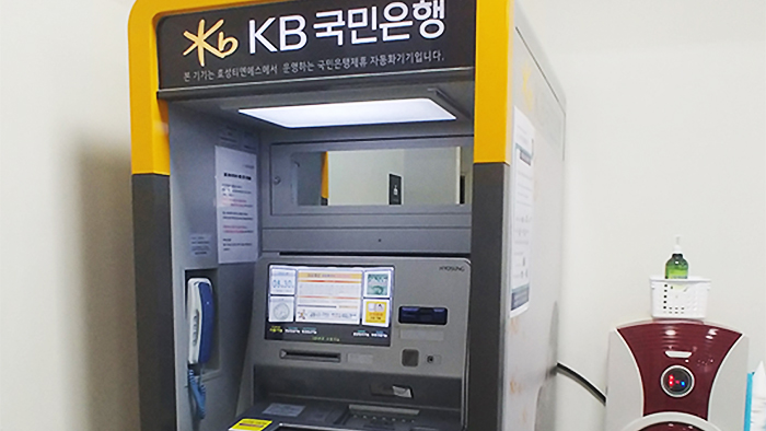 ATM(국민은행)
