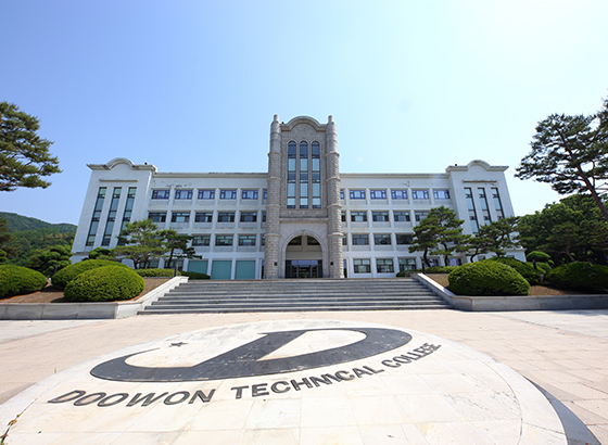 안성캠퍼스 본관 전경