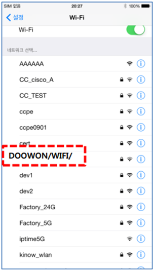 DOOWON/WIFI 선택