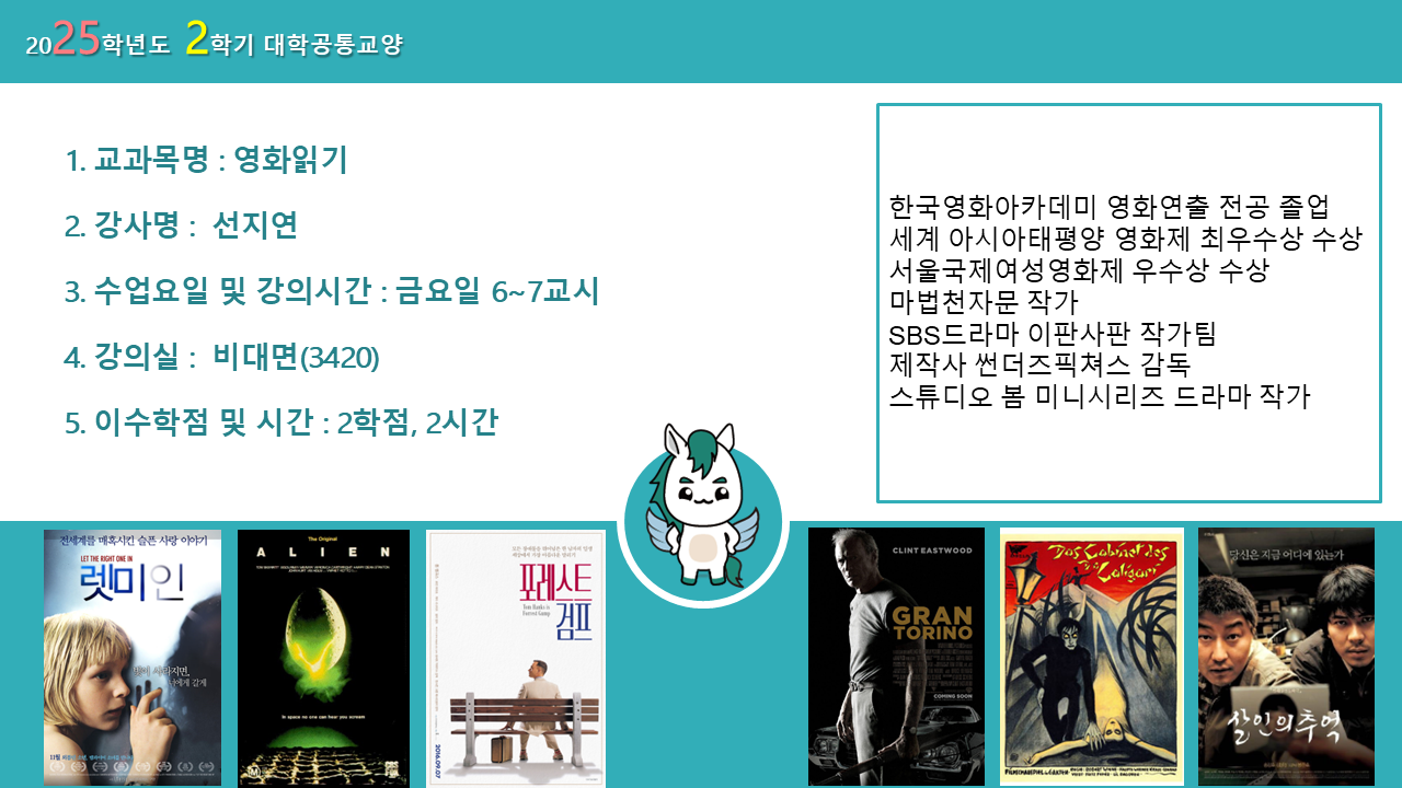 영화읽기1
