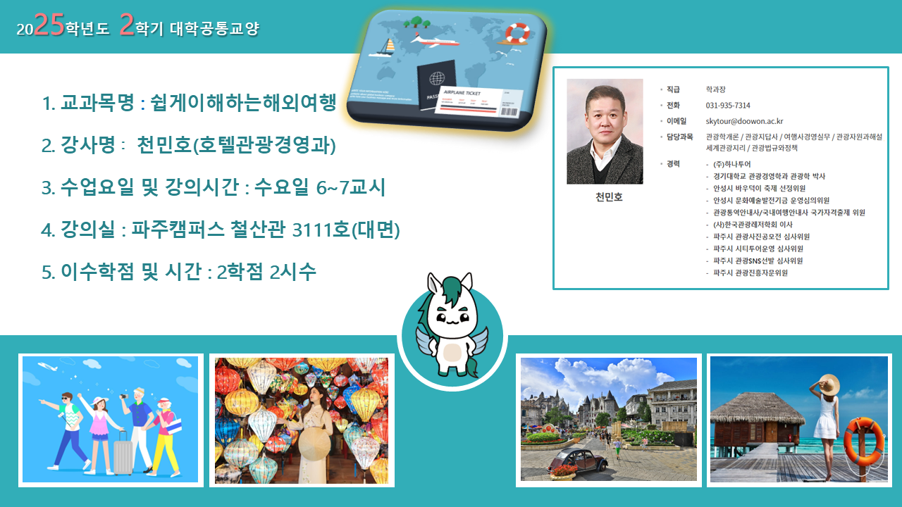 생활영어1
