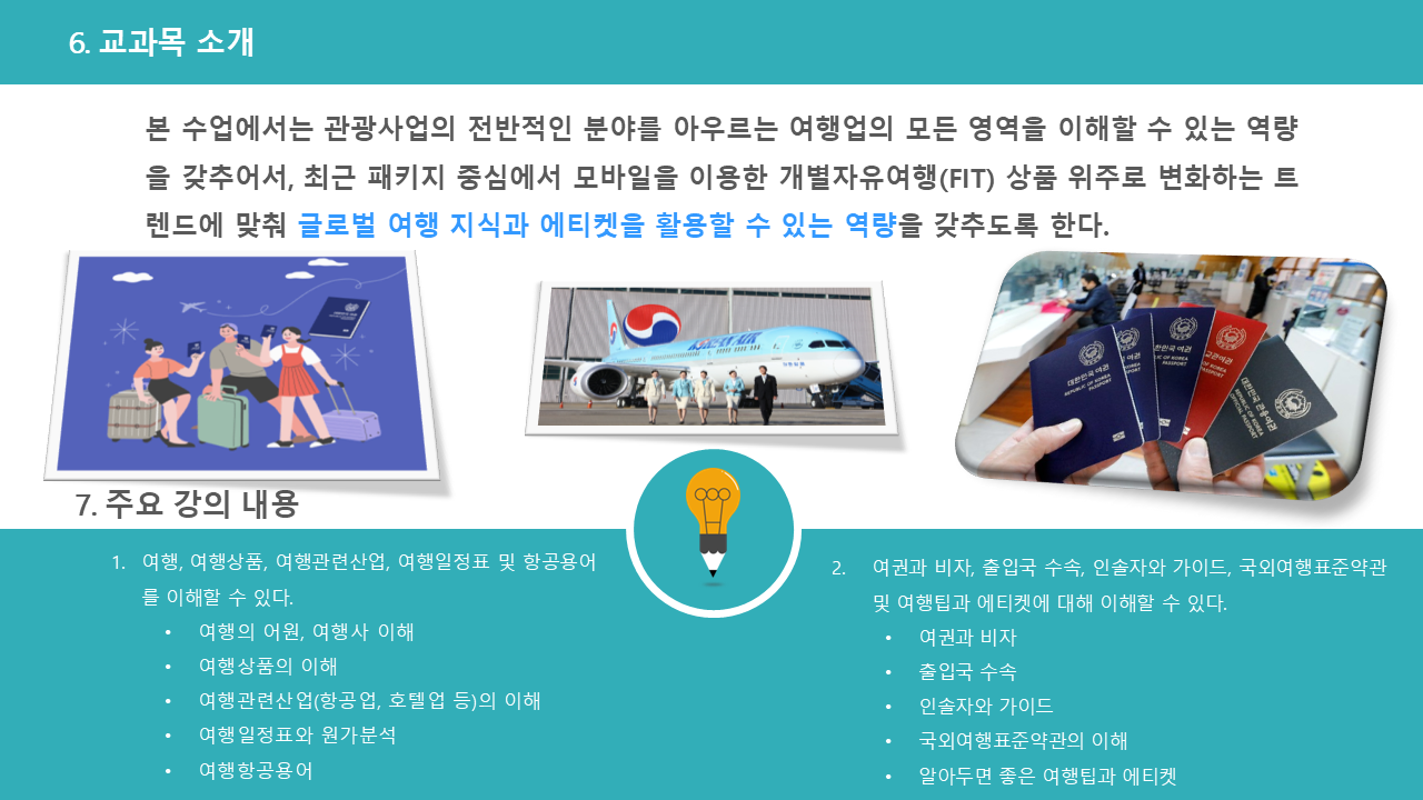 생활영어2