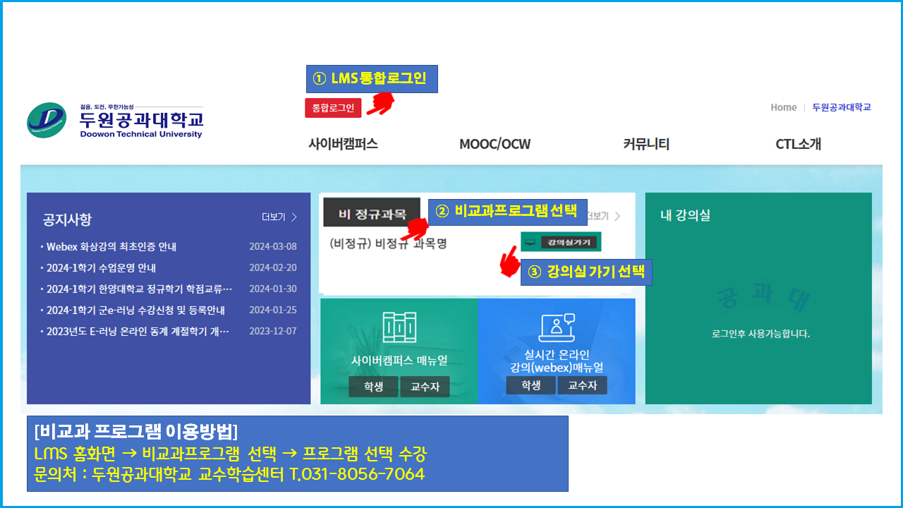 이용안내