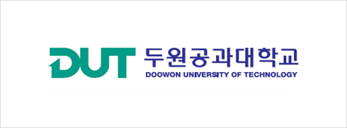 DUT 두원공과대학교 DOOWON UNIVERSITY OF TECHNOLOGY