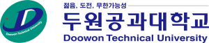 DUT 두원공과대학교 DOOWON UNIVERSITY OF TECHNOLOGY